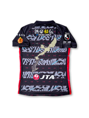 2023年 FC琉球 ホーム Jリーグ20周年記念 ユニフォーム