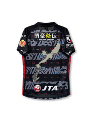 2023年 FC琉球 ホーム Jリーグ20周年記念 ユニフォーム