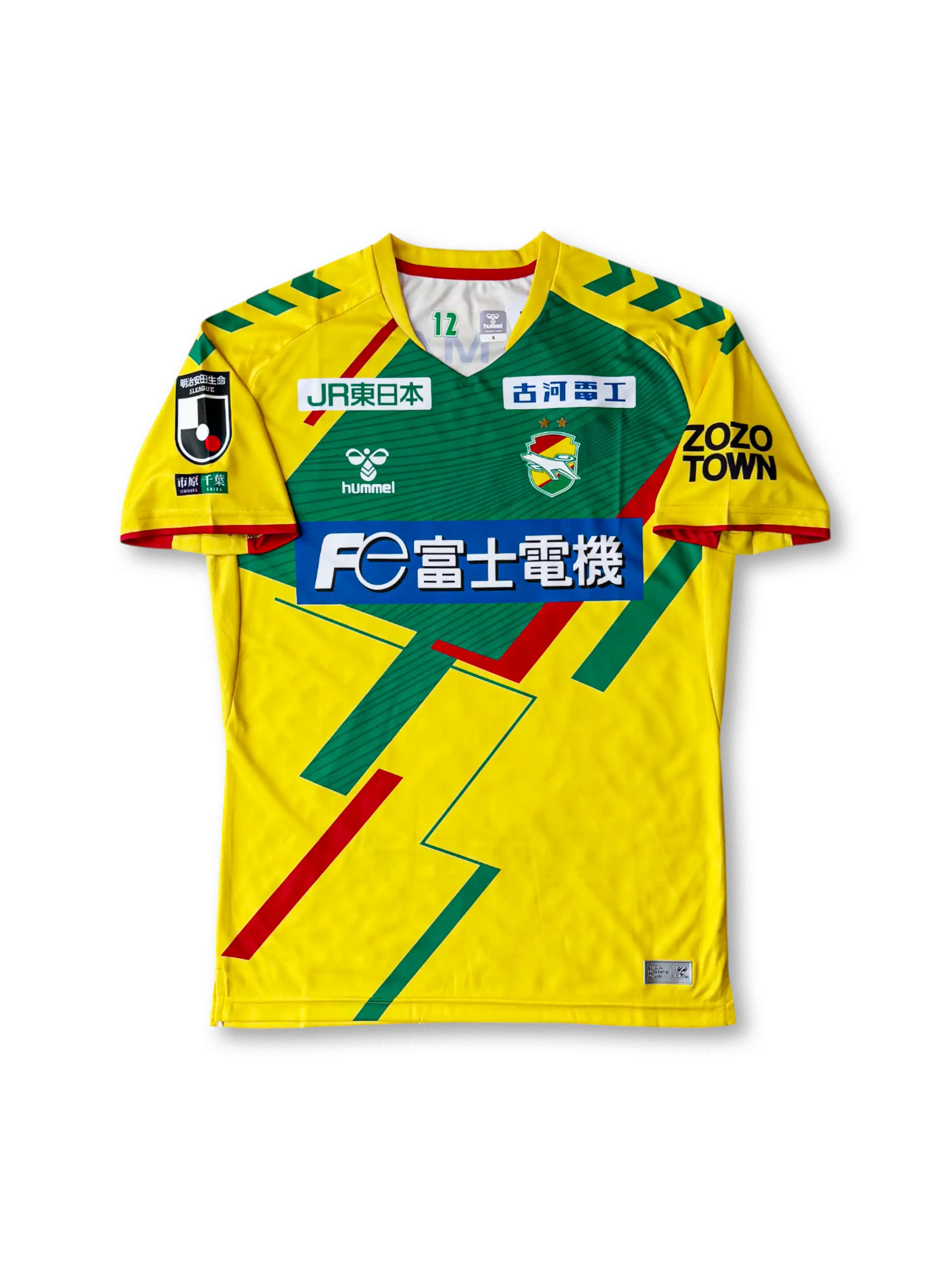 ジェフ千葉　レプリカユニフォーム Kappa ジェフユナイテッド市原・千葉 2019 ユニフォーム ホーム 半袖