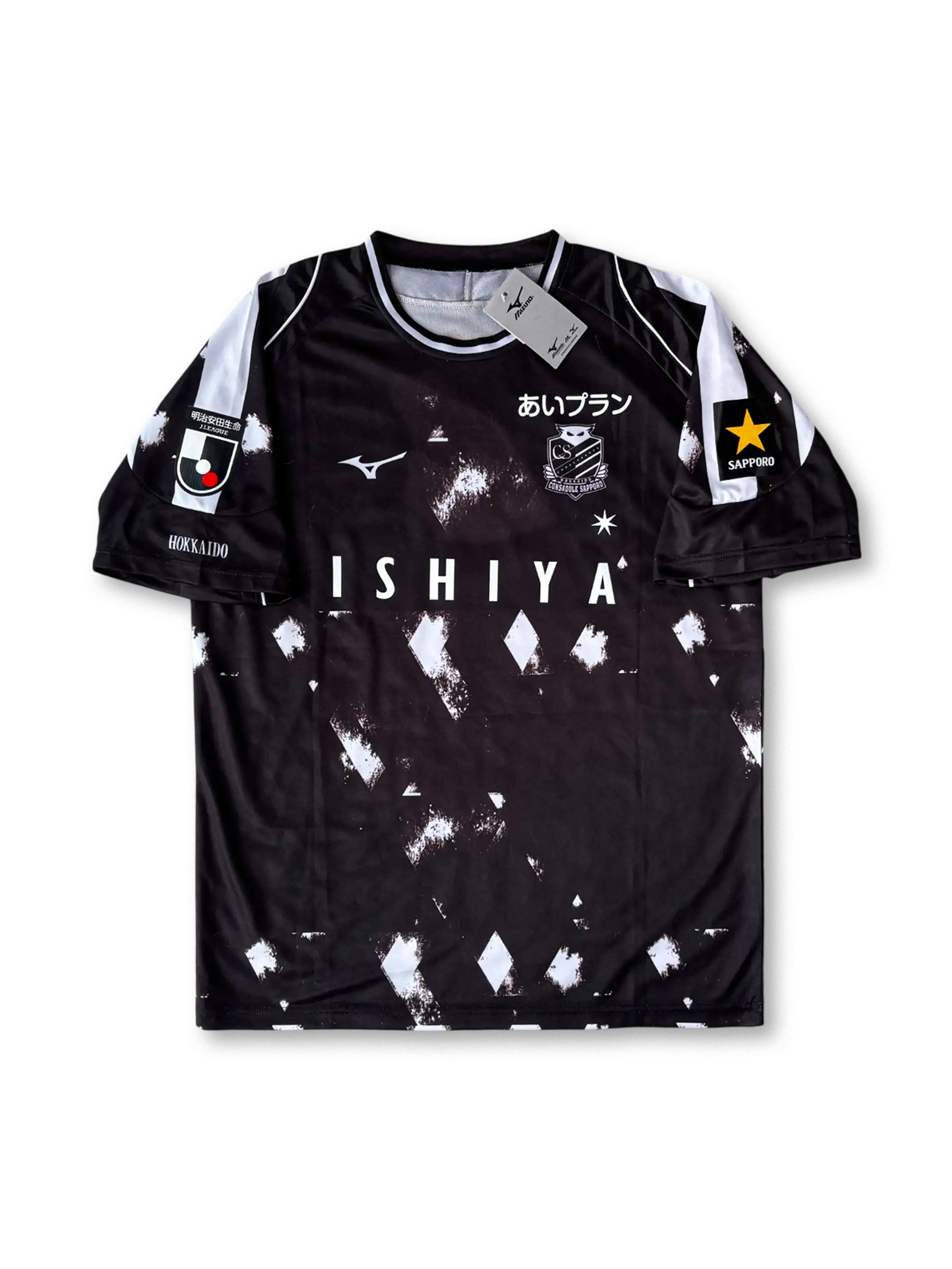 北海道コンサドーレ札幌 2023 2ndアウェイ ユニフォーム-KICKO 北海道コンサドーレ札幌 2023 2ndアウェイ ユニフォーム-KICKO