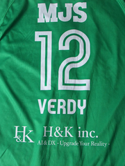 2023年 東京ヴェルディ ホームユニフォーム 12番 MJS