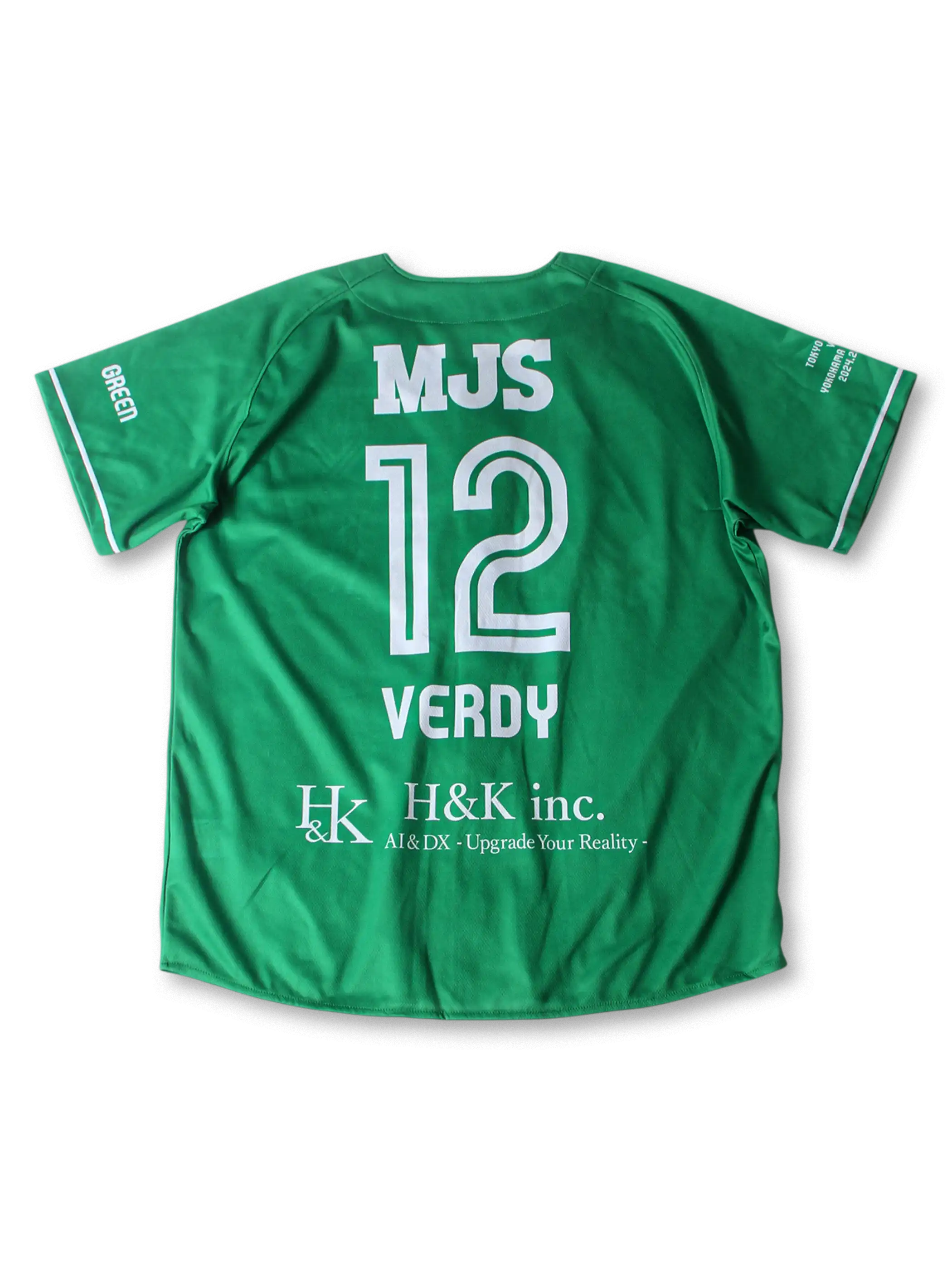 2023年東京ヴェルディホームユニフォーム、グリーン、背番号12番MJS、吸汗速乾素材使用モデル