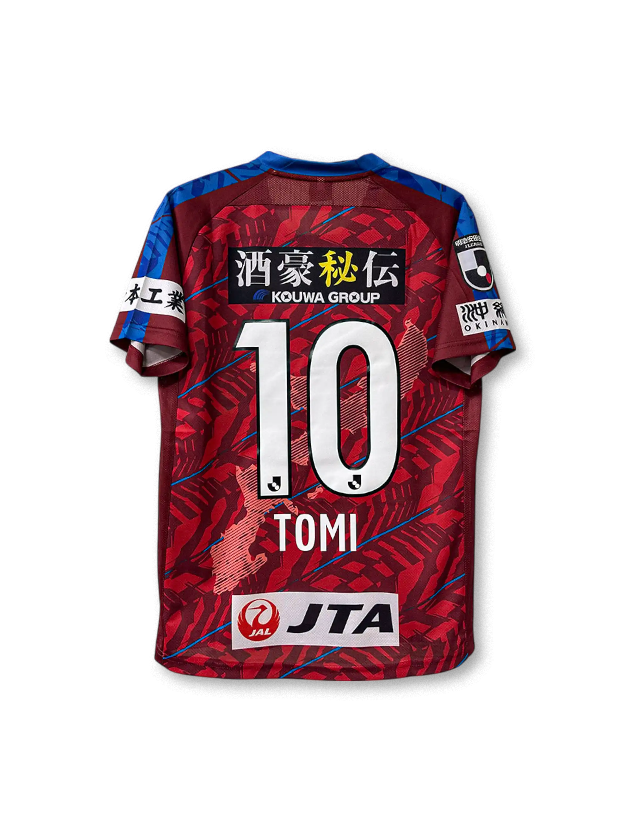 2023シーズンFC琉球ホームユニフォーム20周年記念版、クラシックブルーにゴールドのアクセントとJリーグ20周年ロゴを配したモダンデザイン。