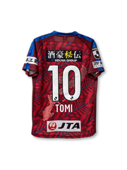 2023シーズンFC琉球ホームユニフォーム20周年記念版、クラシックブルーにゴールドのアクセントとJリーグ20周年ロゴを配したモダンデザイン。