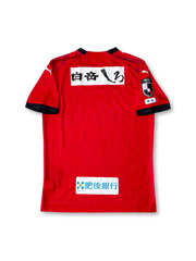 2024年 ロアッソ熊本 ホームユニフォーム
