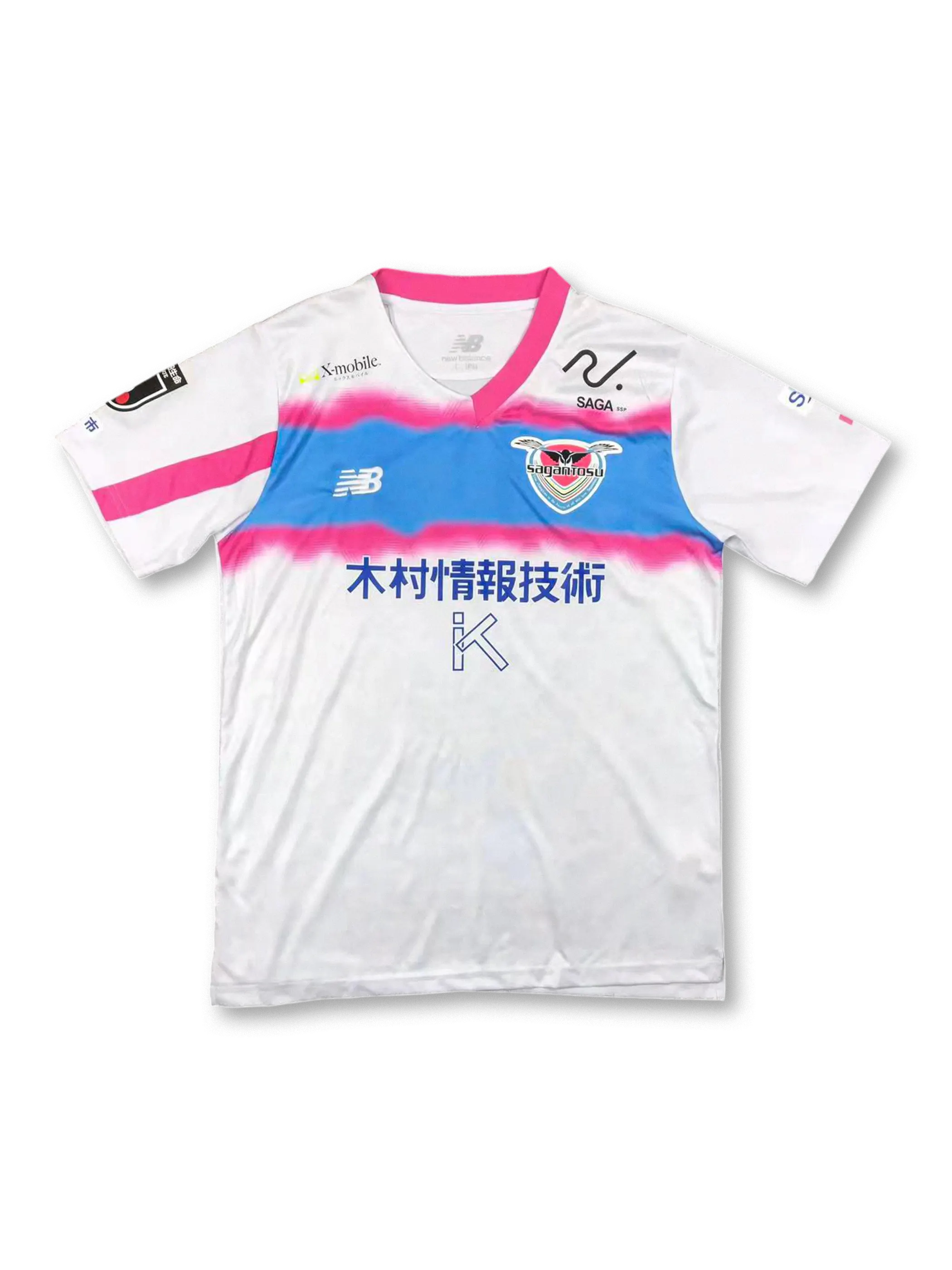 2024/25 サガン鳥栖 アウェイジャージ-KICKO – KICKO JAPAN