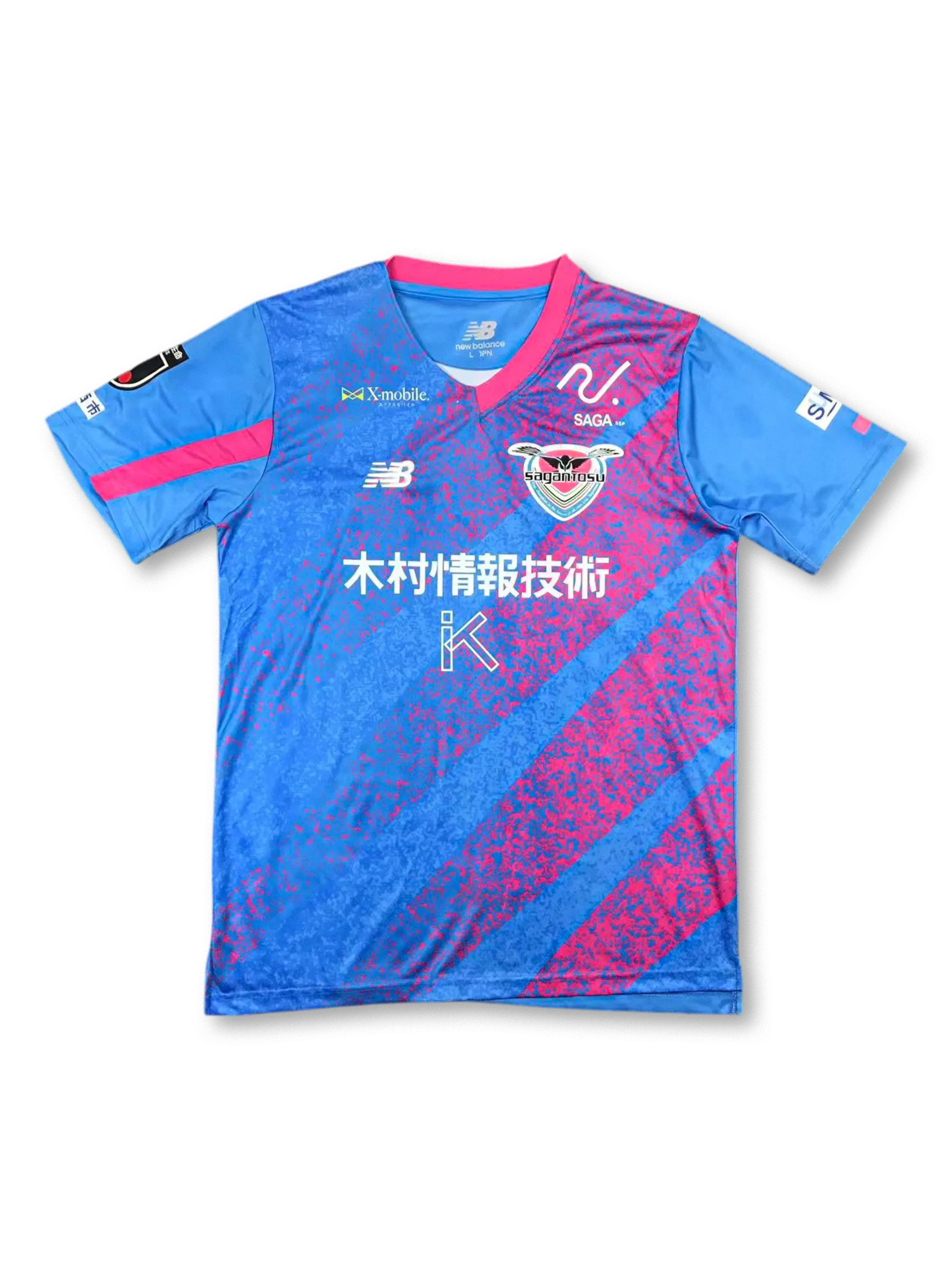2024-25シーズンサガン鳥栖ホームユニフォーム、Jリーグ公式試合用デザイン