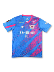 2024-25シーズンサガン鳥栖ホームユニフォーム、Jリーグ公式試合用デザイン