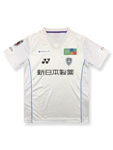 2024 アビスパ福岡 アウェイユニフォーム