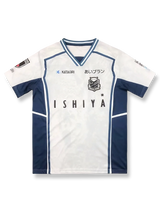北海道コンサドーレ札幌 2024 アウェイ J1リーグ ユニフォーム