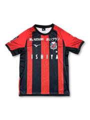 2025–2026 北海道コンサドーレ札幌 ホーム レッドブラックストライプ ユニフォーム、レトロサッカーシャツ