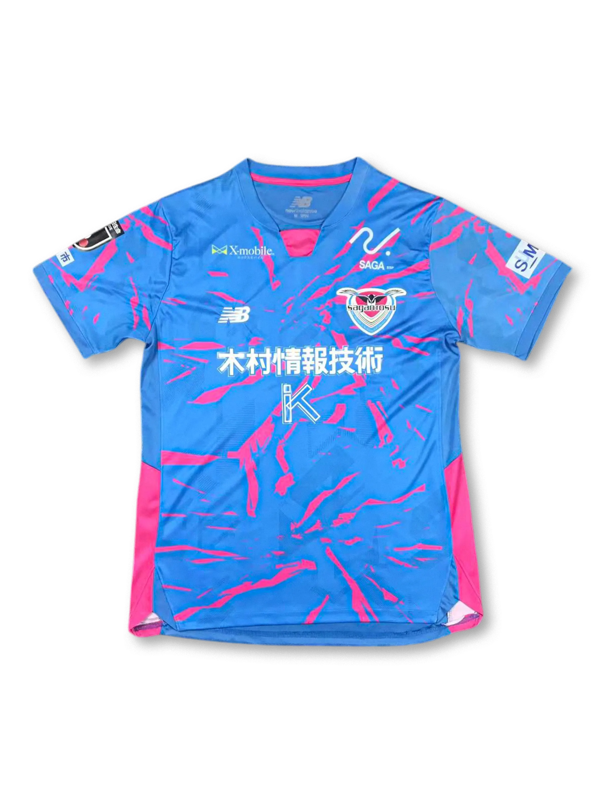 2025_26_sagan_tosu_home_2100x. 2025_26_sagan_tosu_home_2100x.