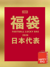 日本代表 福袋 ユニフォーム 3枚セット
