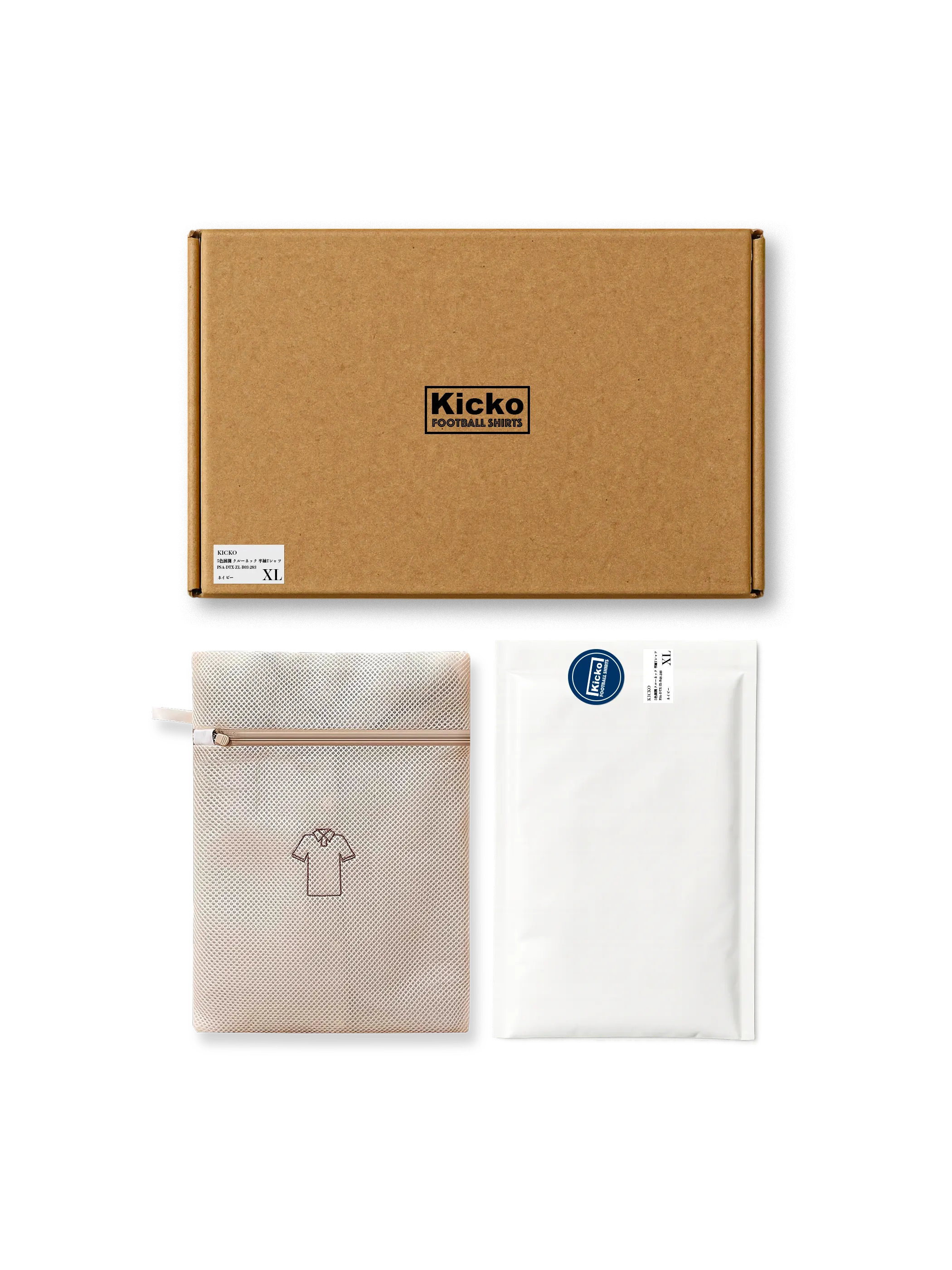 フットボールジャージ専用パッケージセット クラフト段ボールとメッシュバッグ, premium jersey packaging