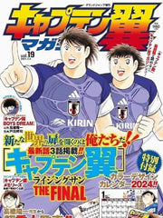 日本代表 2026 ワールドカップ プレマッチジャージ(ブルー)