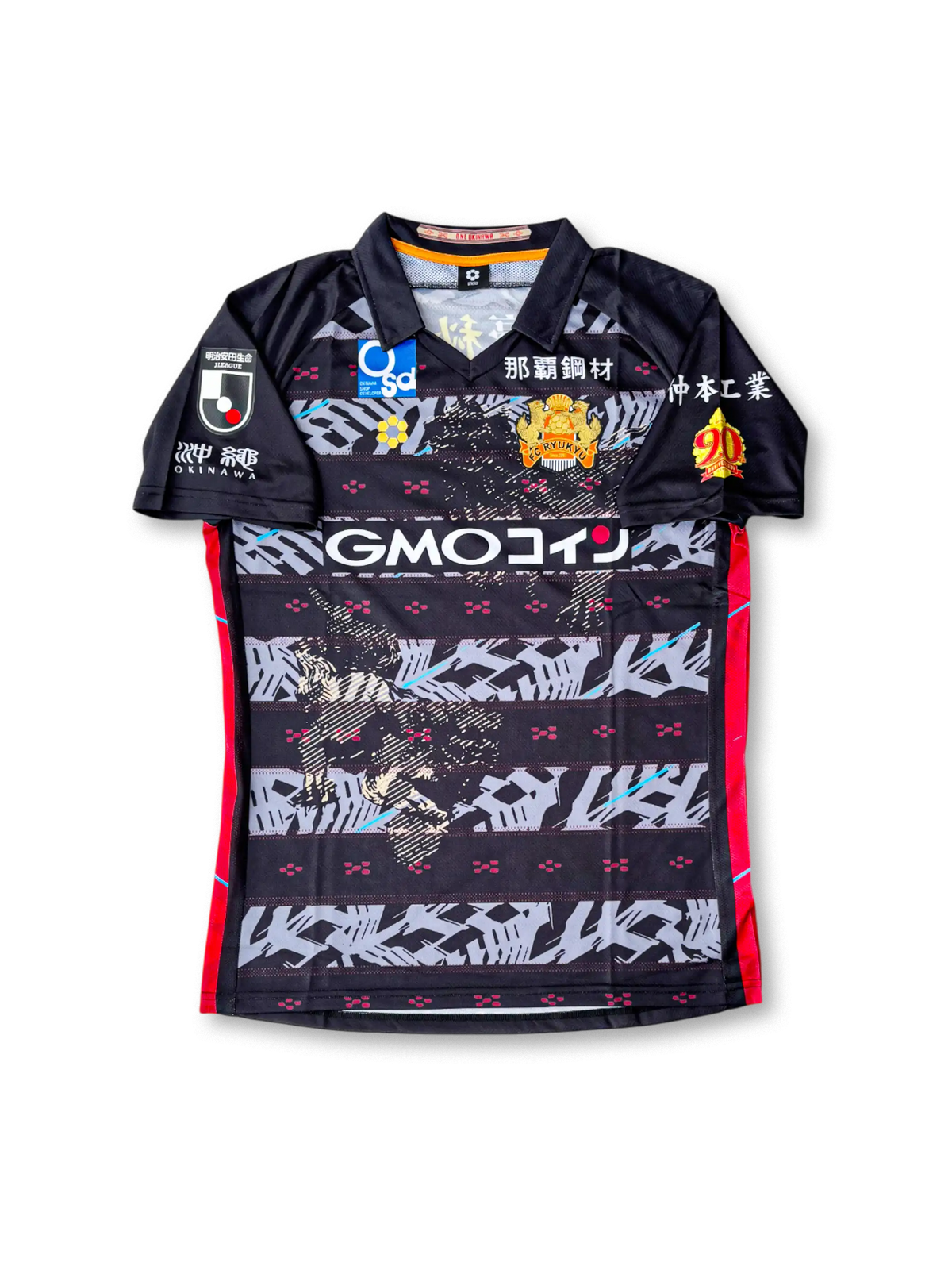 2023年 FC琉球 ホーム Jリーグ20周年記念 ユニフォーム