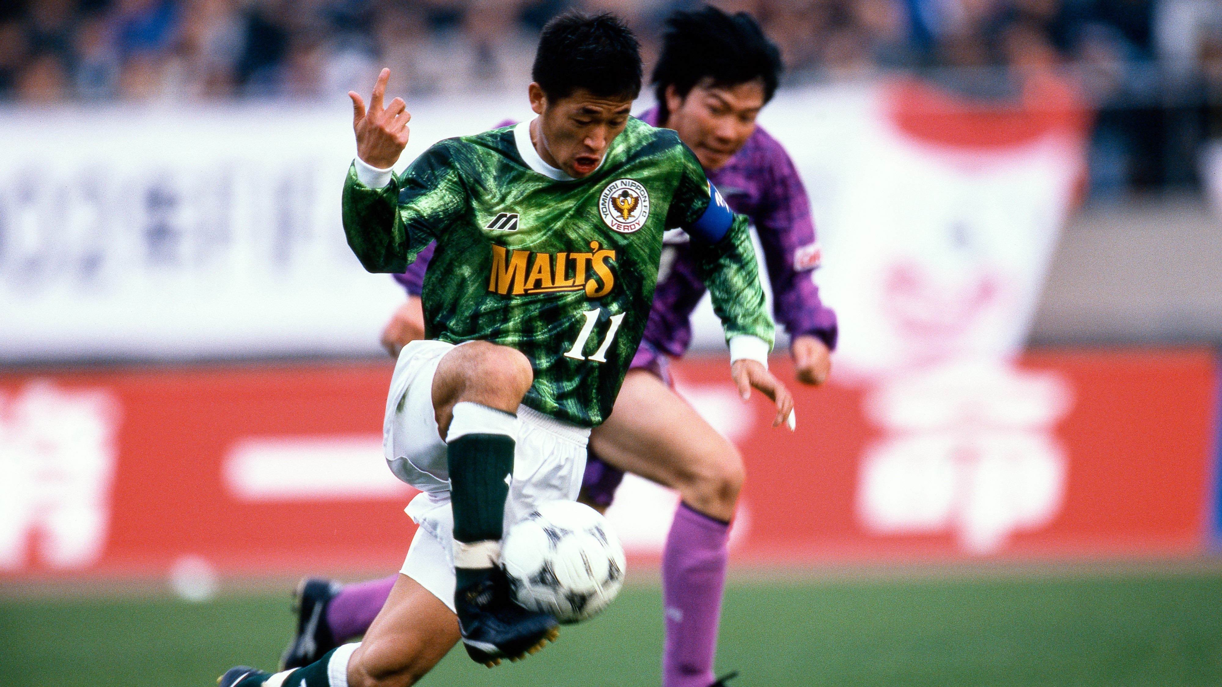 1994年 ヴェルディ川崎 天皇杯ユニフォーム-KICKO – Kicko