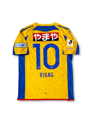 2013年 ベガルタ仙台 たなばた記念ユニフォーム（Jリーグ20周年モデル）