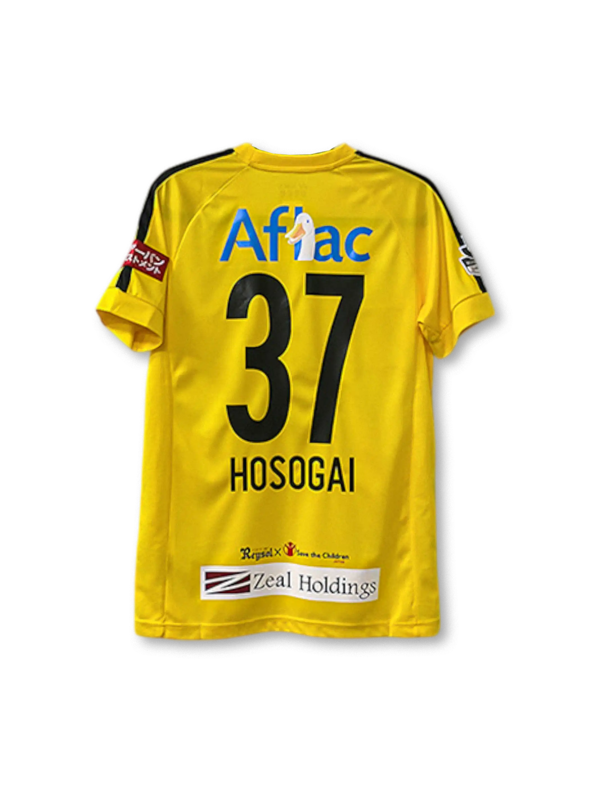 柏レイソルユニフォーム通販｜レトロ&ブロークコア【KICKO】 – Kicko