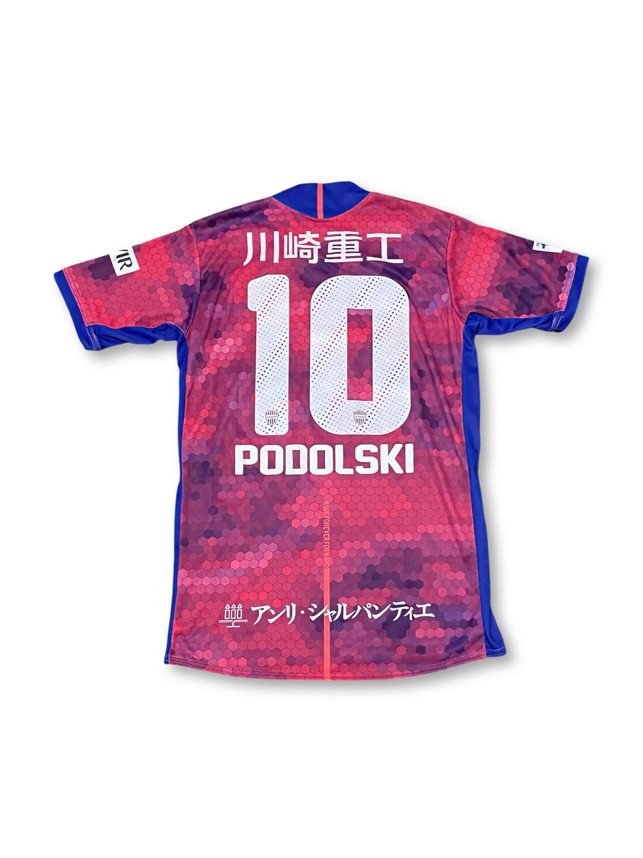 2017年 ヴィッセル神戸 ホーム ユニフォーム ポドルスキ #10
