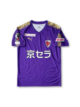 2019年 京都サンガF.C. ホームユニフォーム-KICKO – KICKO JAPAN