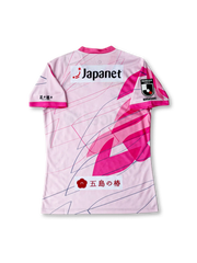 2019年 V・ファーレン長崎 スペシャルユニフォーム