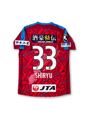 2020年 FC琉球 ホームユニフォーム-KICKO – KICKO JAPAN