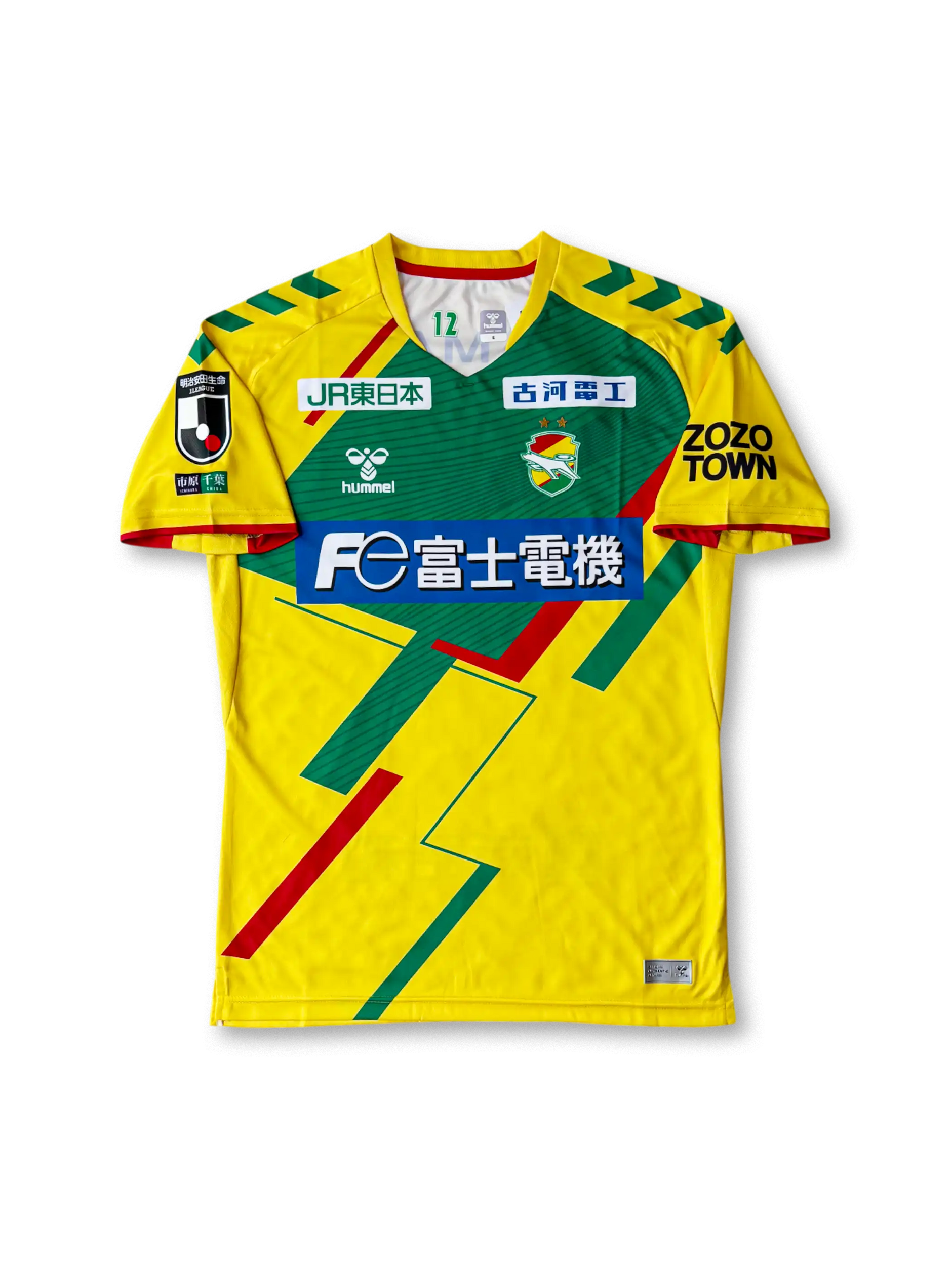 公式】ジェフユナイテッド市原・千葉 ユニフォーム｜クラシック＆最新