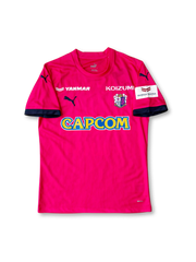 2024年 セレッソ大阪 トレーニングジャージ-KICKO – KICKO JAPAN 2024年 セレッソ大阪 トレーニングジャージ-KICKO – KICKO JAPAN