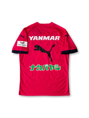 2024年 セレッソ大阪 トレーニングジャージ-KICKO – KICKO JAPAN