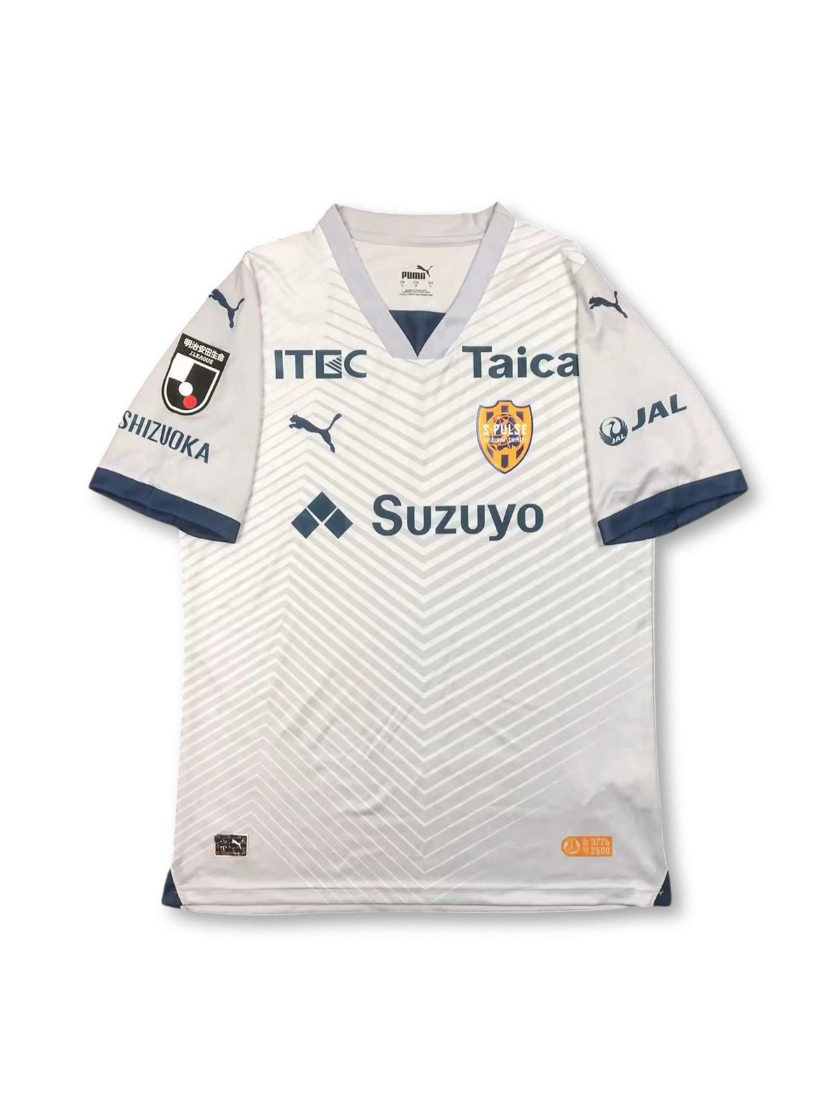 24/25 清水エスパルス アウェイ-KICKO – KICKO JAPAN 24/25 清水エスパルス アウェイ-KICKO – KICKO JAPAN