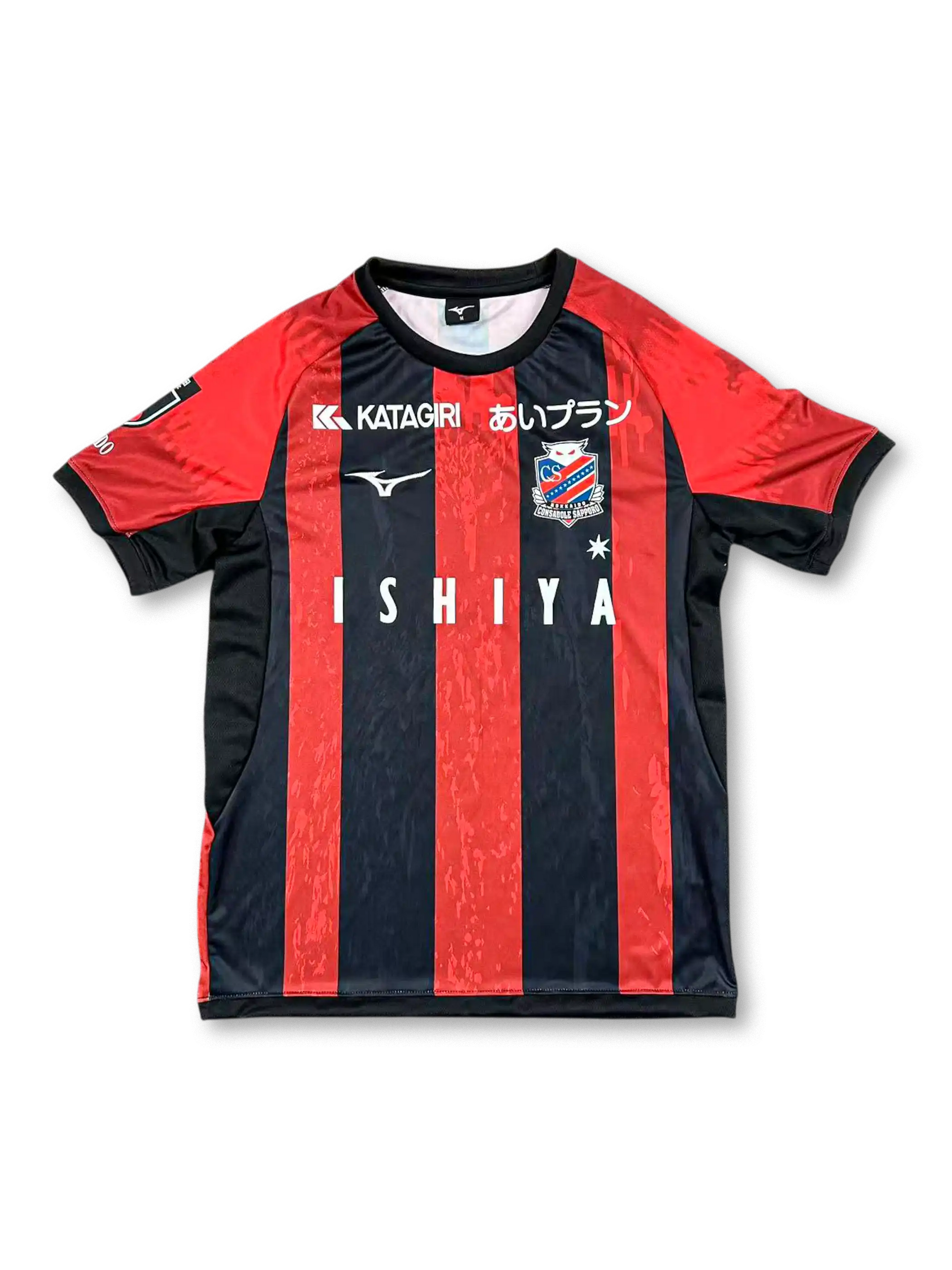 公式】北海道コンサドーレ札幌 ユニフォーム｜クラシック＆最新モデル