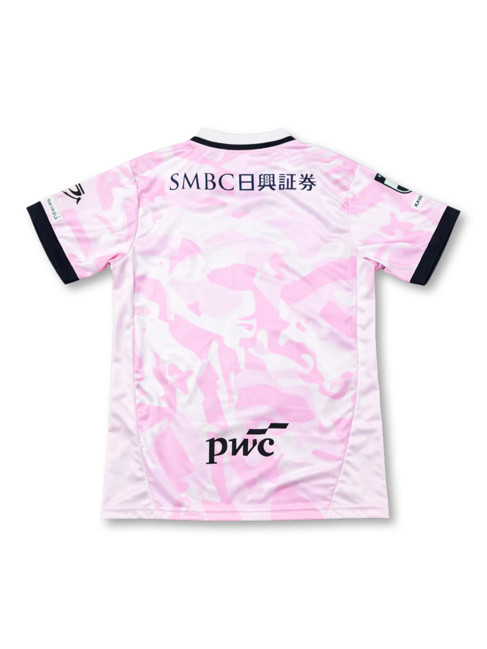 2026-27 川崎フロンターレ アウェイユニフォーム-KICKO – KICKO JAPAN