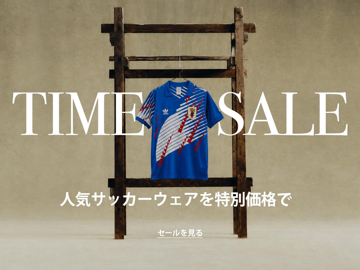 期間限定、特別価格でご提供。 Time Sale｜Limited Period Offer