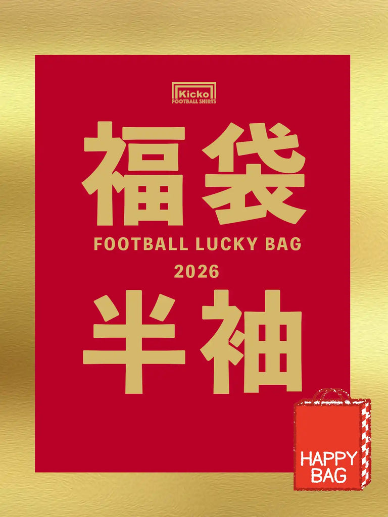 レトロサッカーユニフォーム 福袋1点セット-KICKO – KICKO JAPAN
