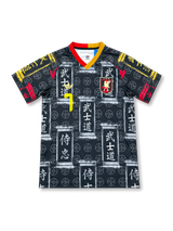 日本代表 武士道 スペシャルエディション ユニフォーム 三笘 7番