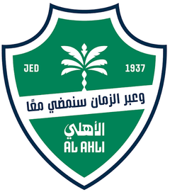 「国民の赤を、日常のレイヤーへ。」 Al Ahly｜Collection logo