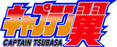 「夢を追う力を、青に込めて。」 Captain Tsubasa × Japan National Team｜Special Collaboration Collection logo